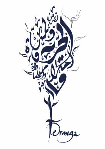Téranga